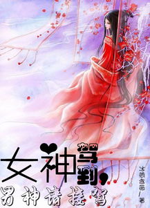 减字木兰花·春月